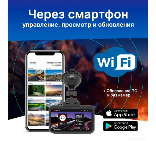 Автомобильный видеорегистратор TrendVision TDR-725 Real 4K