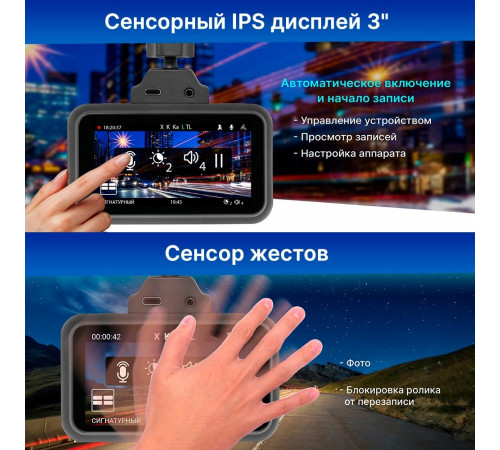 Автомобильный видеорегистратор TrendVision TDR-725 Real 4K