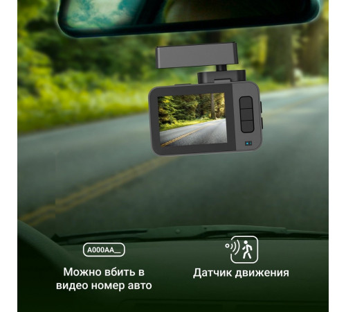Автомобильный видеорегистратор DIGMA FreeDrive 530