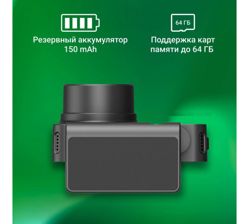 Автомобильный видеорегистратор DIGMA FreeDrive 530