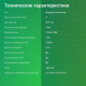 Автомобильный видеорегистратор DIGMA FreeDrive 530