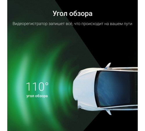 Автомобильный видеорегистратор DIGMA FreeDrive 943W
