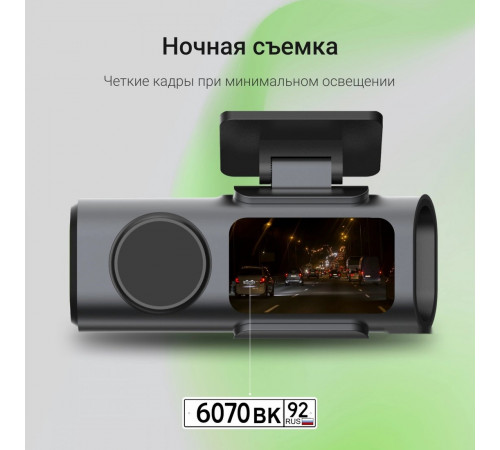 Автомобильный видеорегистратор DIGMA FreeDrive 943W