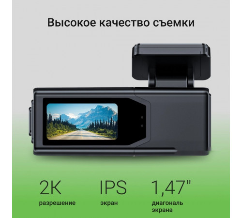 Автомобильный видеорегистратор DIGMA FreeDrive 930W