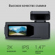Автомобильный видеорегистратор DIGMA FreeDrive 930W
