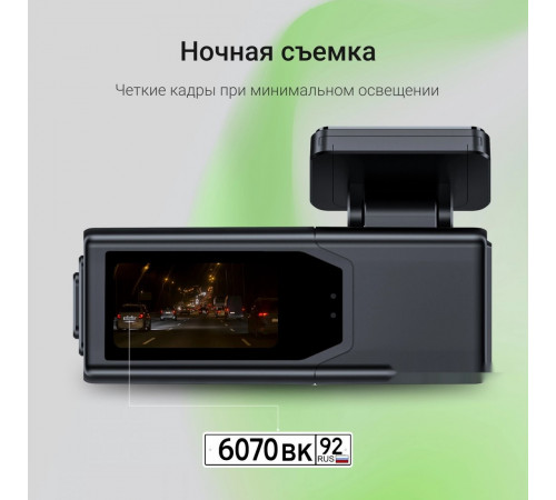 Автомобильный видеорегистратор DIGMA FreeDrive 930W