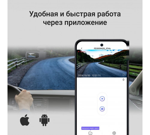 Автомобильный видеорегистратор DIGMA FreeDrive 930W