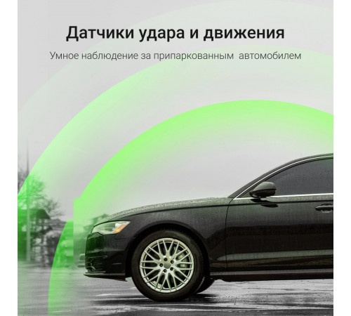 Автомобильный видеорегистратор DIGMA FreeDrive 930W