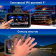 Автомобильный видеорегистратор TrendVision TDR-725 Real 4K Max