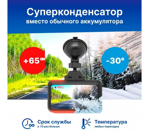 Автомобильный видеорегистратор TrendVision TDR-725 Real 4K Max