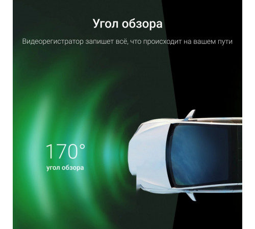 Автомобильный видеорегистратор DIGMA FreeDrive 940W