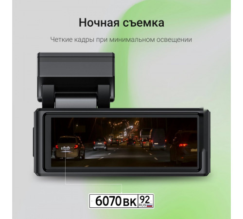 Автомобильный видеорегистратор DIGMA FreeDrive 940W