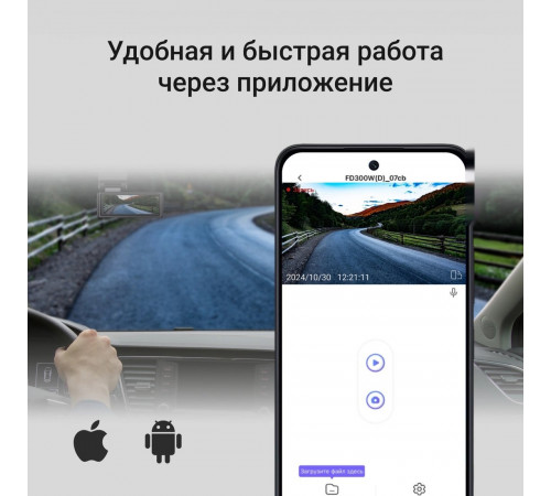 Автомобильный видеорегистратор DIGMA FreeDrive 940W
