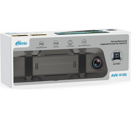 Автомобильный видеорегистратор Ritmix AVR-9105