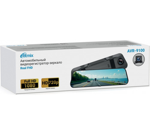 Автомобильный видеорегистратор Ritmix AVR-9100