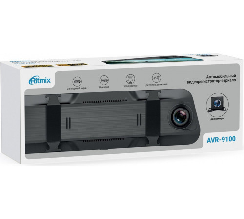 Автомобильный видеорегистратор Ritmix AVR-9100