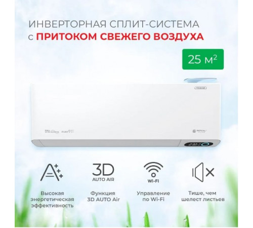 Кондиционер Royal Clima Fresh Standard Full DC EU Inverter RCI-RFS28HN