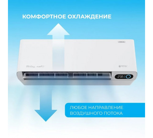 Кондиционер Royal Clima Fresh Standard Full DC EU Inverter RCI-RFS28HN
