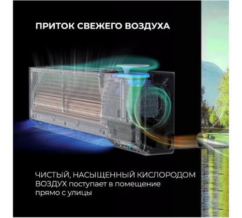 Кондиционер Royal Clima Fresh Standard Full DC EU Inverter RCI-RFS28HN