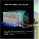 Кондиционер Royal Clima Fresh Standard Full DC EU Inverter RCI-RFS28HN