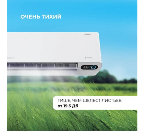 Кондиционер Royal Clima Fresh Standard Full DC EU Inverter RCI-RFS28HN