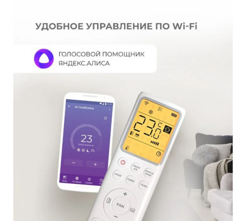 Кондиционер Royal Clima Fresh Standard Full DC EU Inverter RCI-RFS28HN