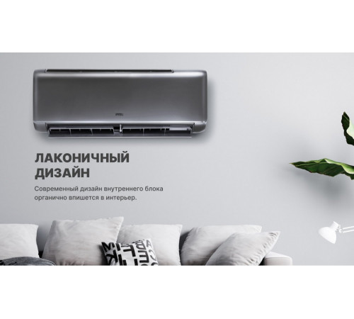 Кондиционер CENTEK CT-65I09