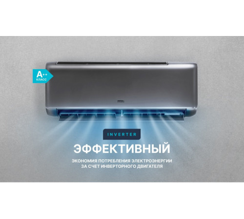 Кондиционер CENTEK CT-65I09