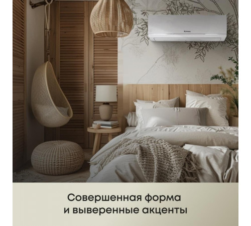 Кондиционер Primera Lounge PRAW-12TENA3/O/PRAW-12TENA3/I