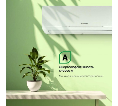 Кондиционер Primera Lounge PRAW-12TENA3/O/PRAW-12TENA3/I
