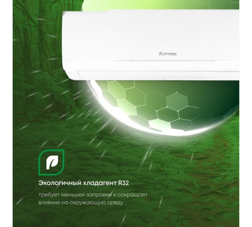 Кондиционер Primera PRAW-18TEDA3/I/PRAW-18TEDA3/O