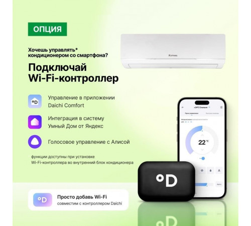 Кондиционер Primera PRAW-07TEDA3/I/PRAW-07TEDA3/O