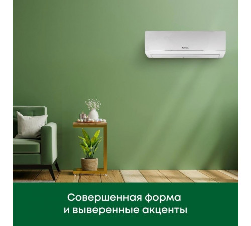 Кондиционер Primera PRAW-07TEDA3/I/PRAW-07TEDA3/O