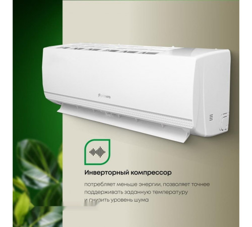 Кондиционер Primera PRAW-07TEDA3/I/PRAW-07TEDA3/O
