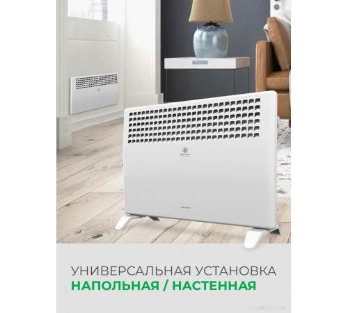 Конвектор Royal Clima ATRI Econo REC-AE1500M