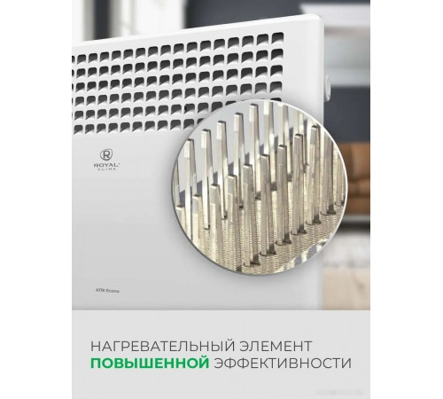Конвектор Royal Clima ATRI Econo REC-AE1500M