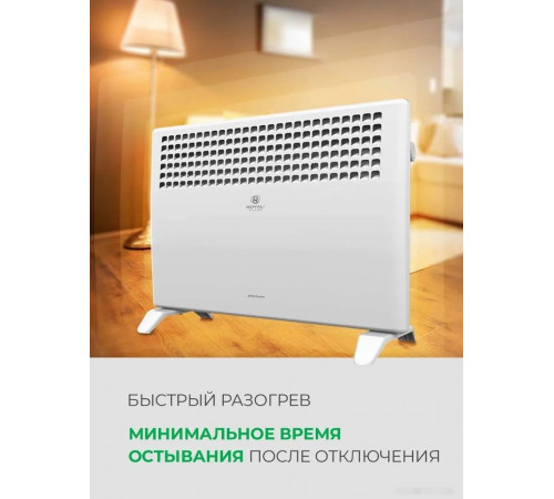 Конвектор Royal Clima ATRI Econo REC-AE1500M