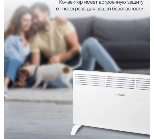 Конвектор StarWind SHV1020