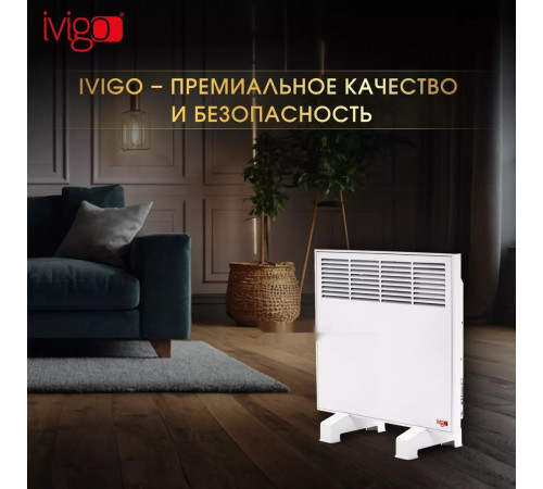 Конвектор iVigo EPK4550M05