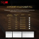 Конвектор iVigo EPK4550M05