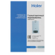 Водонагреватель HAIER IGW 10 B