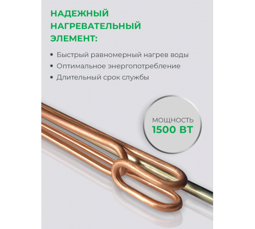 Водонагреватель Royal Clima Delta RWH-D10-FEU