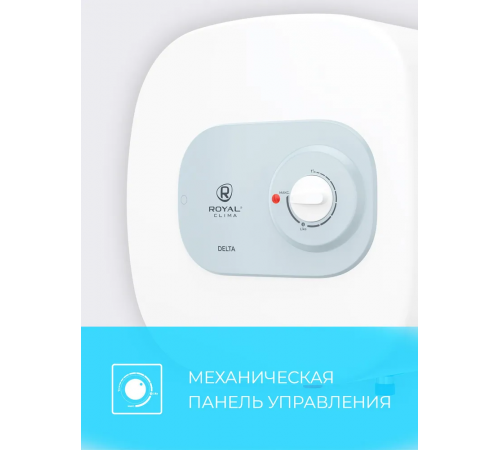 Водонагреватель Royal Clima Delta RWH-D10-FEU