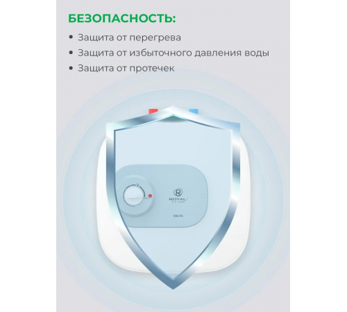 Водонагреватель Royal Clima Delta RWH-D10-FEU