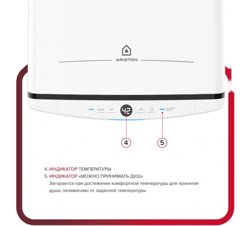 Водонагреватель Ariston Velis Tech Abse Dry 80