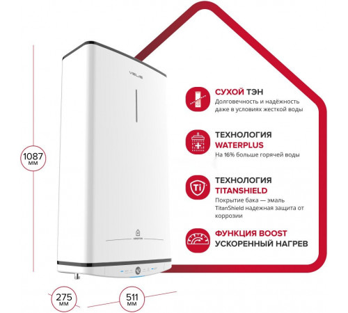 Водонагреватель Ariston Velis Tech Abse Dry 80