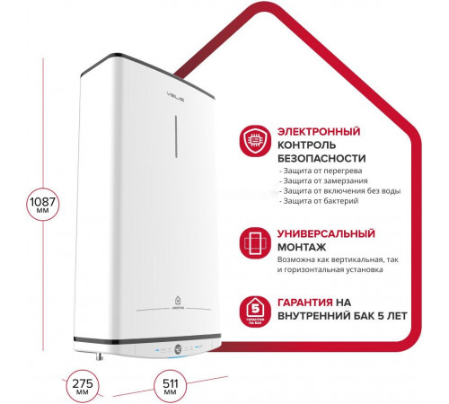 Водонагреватель Ariston Velis Tech Abse Dry 80