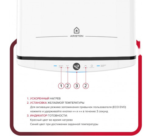 Водонагреватель Ariston Velis Tech Abse Dry 80