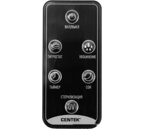Увлажнитель воздуха CENTEK СТ-5103