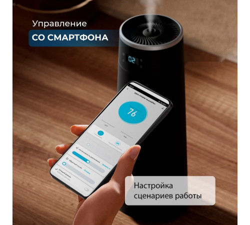 Увлажнитель воздуха Deerma DEM-F950W